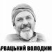 В Івано-Франківську відкриють анотаційну дошку військовослужбовцю Володимиру Карвацькому
