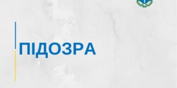 Видавали безкоштовні довідки за неправомірну вигоду – підозрюються посадовці Держгеокадастру » Миколаївський Оглядач
