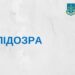 Видавали безкоштовні довідки за неправомірну вигоду – підозрюються посадовці Держгеокадастру » Миколаївський Оглядач