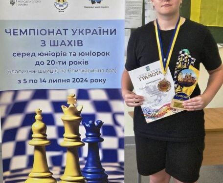 Вихованка Багатопрофільного молодіжного центру стала призеркою Чемпіонату України з шахів — Новини Черкащіни