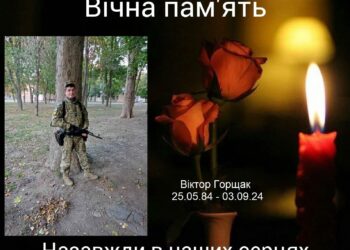 Громади Кіровоградської області сповістили про втрати на війні