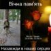 Громади Кіровоградської області сповістили про втрати на війні