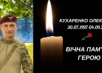 У війні з росіянами загинув 27-річний військовий з Кіровоградської області