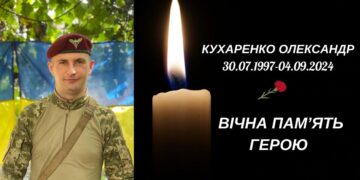 У війні з росіянами загинув 27-річний військовий з Кіровоградської області