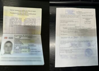 Черкащанин намагався виїхати в Угорщину із підробленими документами