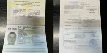 Черкащанин намагався виїхати в Угорщину із підробленими документами