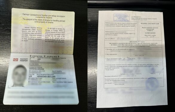 Черкащанин намагався виїхати в Угорщину із підробленими документами