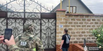 ДБР розповіло, як Дмитрук втік через окуповане росіянами Придністров’я :: Інтент :: Суспільно-політичне видання:: Регіональна мережа якісної журналістики