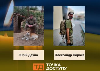 На війні загинули Юрій Дахно та Олександр Сорока з Кропивницького