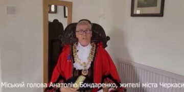 День міста Черкаси: міста-побратими підтримують солідарність і співпрацю в умовах війни — Новости Черкасс