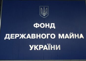 Фонд держмайна планує приватизувати найстаріше підприємство України – Дрогобицьку солеварню – Экономика