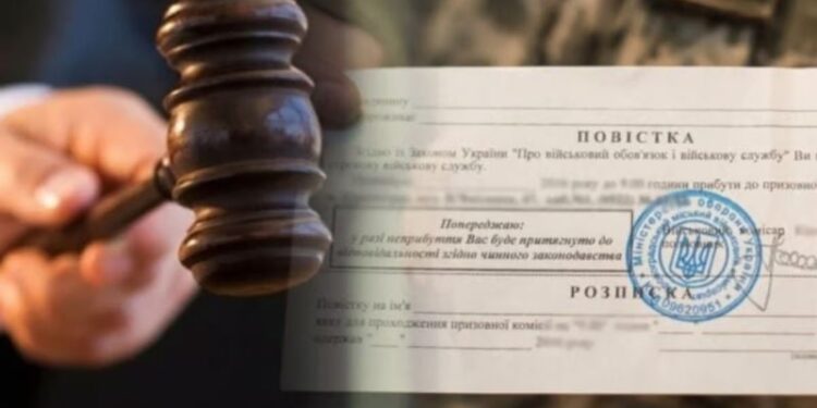 Мешканець Шепетівщини ухилився від військової служби: як він це пояснив суду —Хмельнитчина
