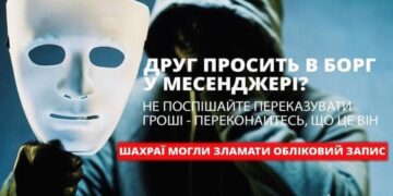Мешканки Шепетівщини позичили майже 25 тис грн родичці, але вона про це не знала —Хмельнитчина