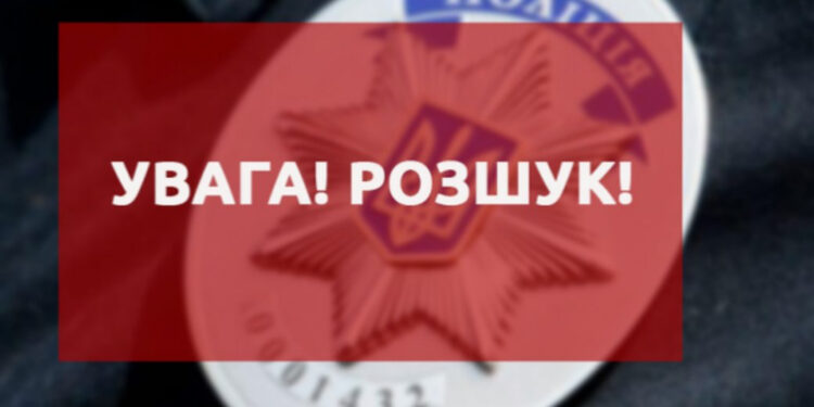 На Житомирщині розшукують чоловіка, який втік з МСЕК | Журнал Житомира