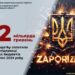 Підприємці Запорізької області сплатили 1,2 мільярда гривень єдиного податку
