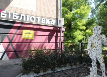 У бібліотеках Запоріжжя відкриються курси української мови – безкоштовні заняття | Новости Запорожья