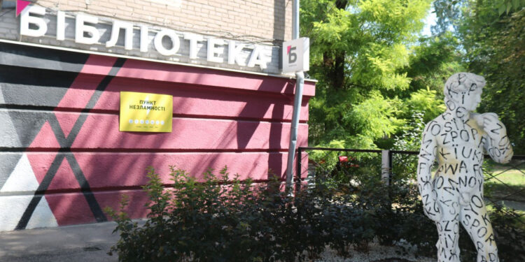 У бібліотеках Запоріжжя відкриються курси української мови – безкоштовні заняття | Новости Запорожья