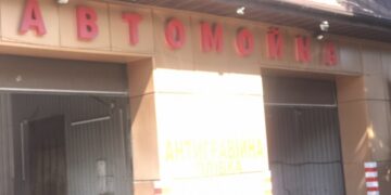 У центрі Черкас автомийка працювала із російськомовною вивіскою (ФОТО)