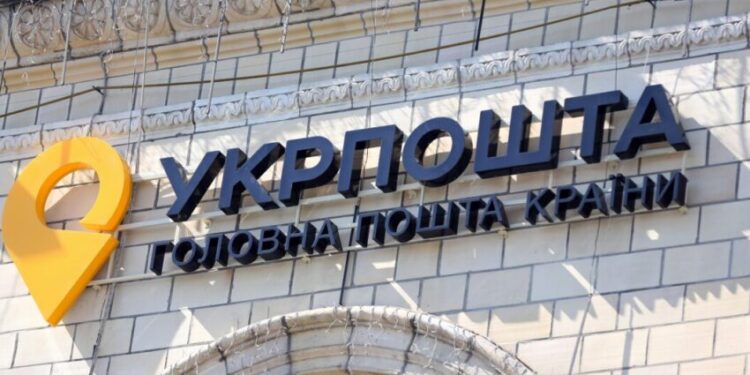 “Укрпошта” змінює умови оплати посилок від ФОПів – Экономика