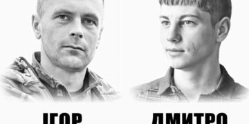 В Івано-Франківську відкриють пам’ятні дошки двом полеглим захисникам