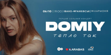 Вперше в Івано-Франківську з сольним концертом виступить DOMIY: буде “Тепло так”