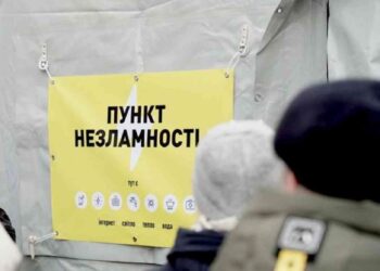 Запорізькі Пункти незламності в школах будуть працювати – туди закуплять паливо | Новости Запорожья