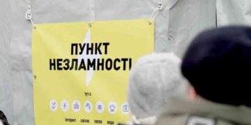 Запорізькі Пункти незламності в школах будуть працювати – туди закуплять паливо | Новости Запорожья