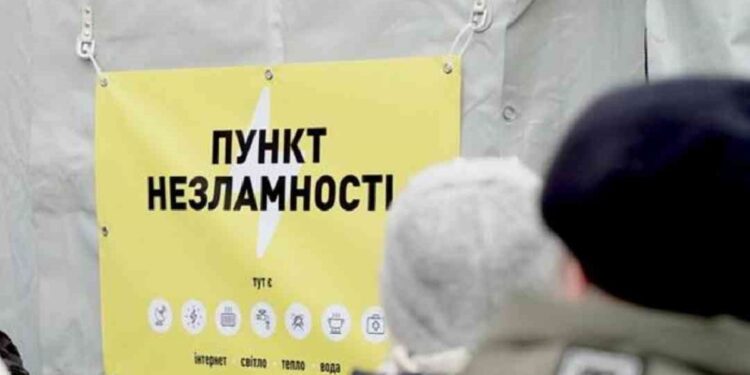 Запорізькі Пункти незламності в школах будуть працювати – туди закуплять паливо | Новости Запорожья