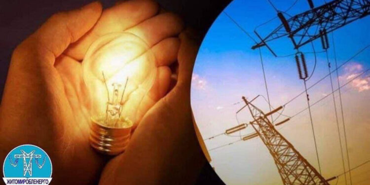 «Житомиробленерго» прогнозує графіки відключень на 3 вересня | Журнал Житомира