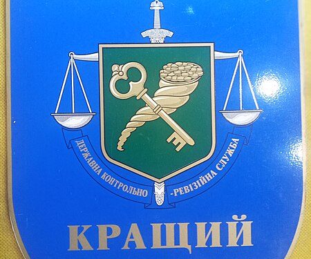 Аудитори Запоріжжя відшкодували втрат на десятки мільйонів | Новини Запоріжжя