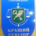 Аудитори Запоріжжя відшкодували втрат на десятки мільйонів | Новини Запоріжжя
