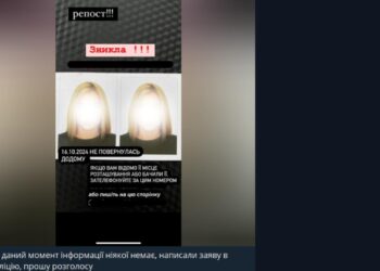 Тіло дівчини знайшли в кар’єрі на Кіровоградщині