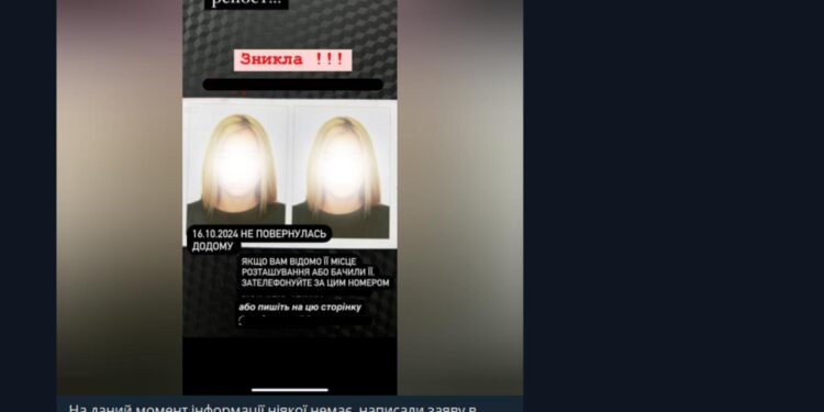 Тіло дівчини знайшли в кар’єрі на Кіровоградщині