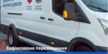 Повітря в Запоріжжі: є перевищення за шкідливими показниками | Новини Запоріжжя