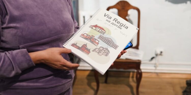 Архітектура на дотик: музеям Рівненщини передали унікальний інклюзивний продукт