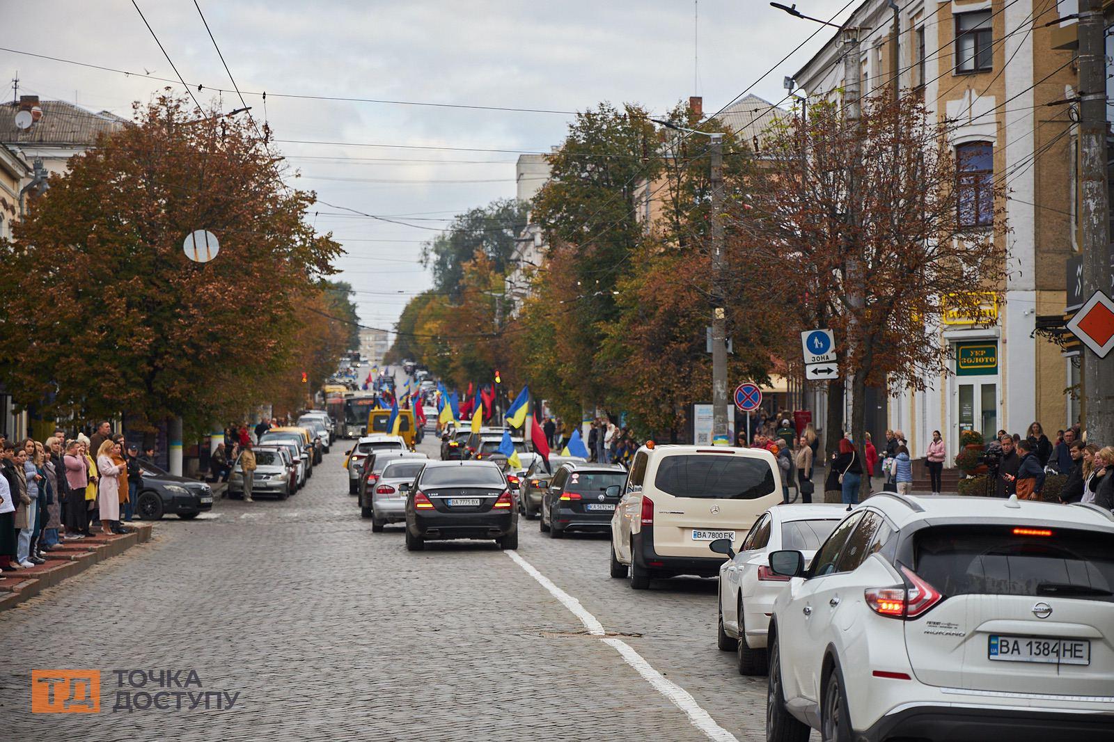 У Кропивницькому попрощалися з Олексієм Назарчуком