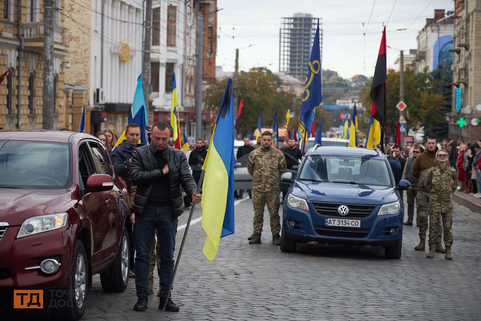 У Кропивницькому попрощалися військовим з Олексієм Назарчуком