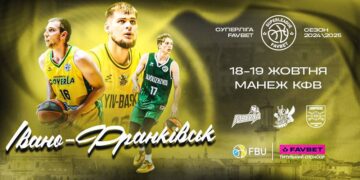 Другий ігровий тиждень Суперліги Favbet: розклад трансляцій – Федерація баскетболу України