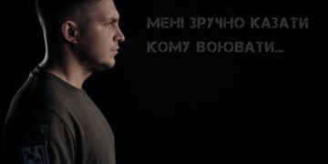 «Герой», що зміцнює громадянський комфорт або «горе-військовий», віроломно зрадивший свій страждальний народ