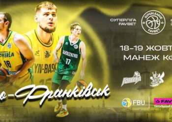 Київ-Баскет — Запоріжжя: відеотрансляція матчу Суперліги Favbet 18 жовтня – Федерація баскетболу України