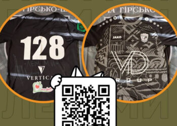 Клуб ПФЛ організував благодійний аукціон на потреби ЗСУ