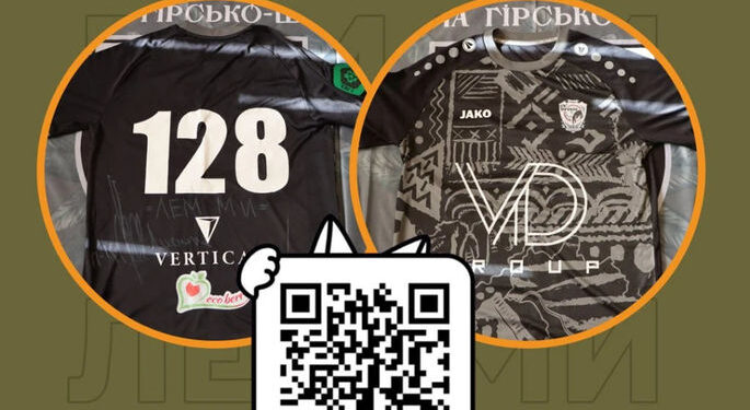 Клуб ПФЛ організував благодійний аукціон на потреби ЗСУ