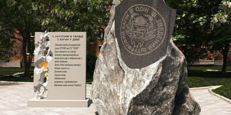 Меморіали військової слави у Вересневому сквері Полтави
