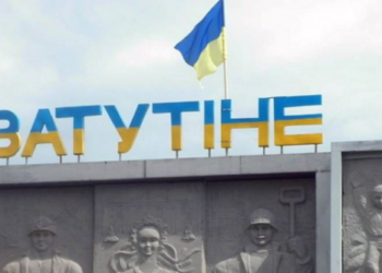 На Черкащині дві ради змінили свої назви