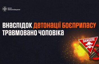 На Миколаївщині чоловік травмувався через детонацію боєприпасу » Миколаївський Оглядач