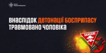 На Миколаївщині чоловік травмувався через детонацію боєприпасу » Миколаївський Оглядач