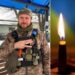 На війні загинув захисник із Канева напередодні свого ювілею 
