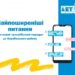 Новий тролейбусний маршрут до Корабельного району: КП «Миколаївелектротранс» відповідає на найпоширеніші запитання » Миколаївський Оглядач