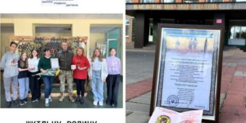 Одна з черкаських шкіл отримала нагороду «Волонтер України» — Новости Черкасс