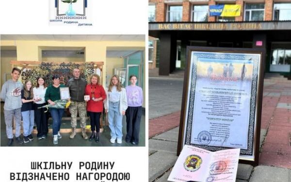 Одна з черкаських шкіл отримала нагороду «Волонтер України» — Новости Черкасс